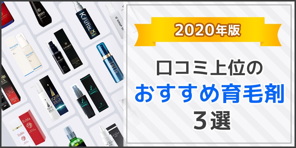 口コミじょう